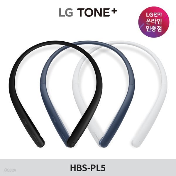 [LG전자] LG 톤플러스 HBS-PL5 넥밴드 블루투스 이어폰