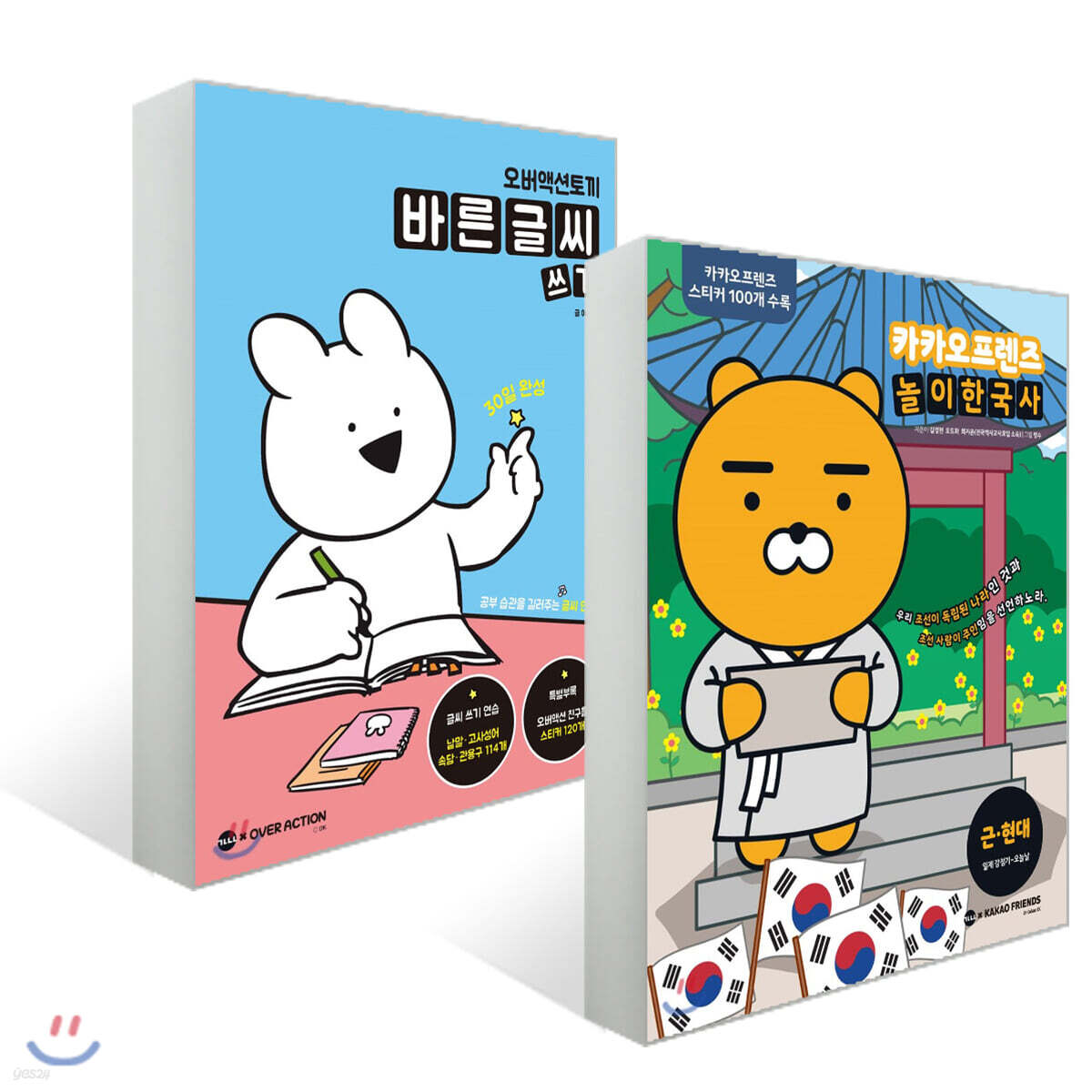 오버액션토끼 바른 글씨 쓰기 + 카카오프렌즈 놀이한국사 1 세트