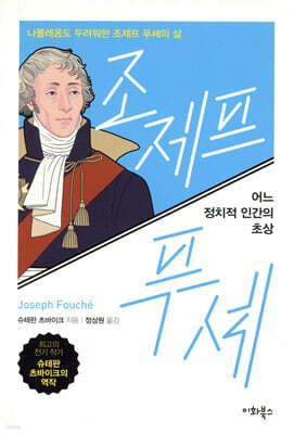 책 정보