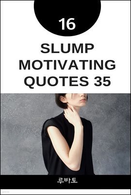 16 Slump Motivating Quotes 35