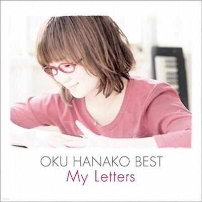 Oku Hanako ( ϳ) - Best -My Letters- (2CD)