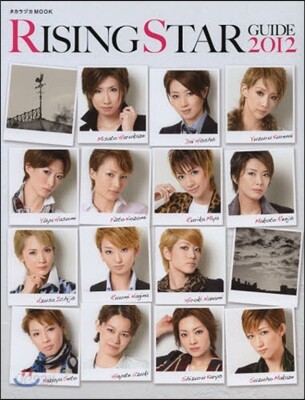RISING STAR GUIDE 2012