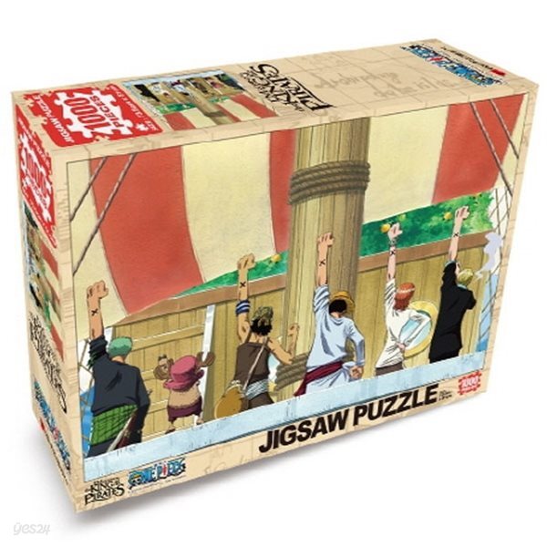 1000피스 직소퍼즐 원피스 동료의 증표