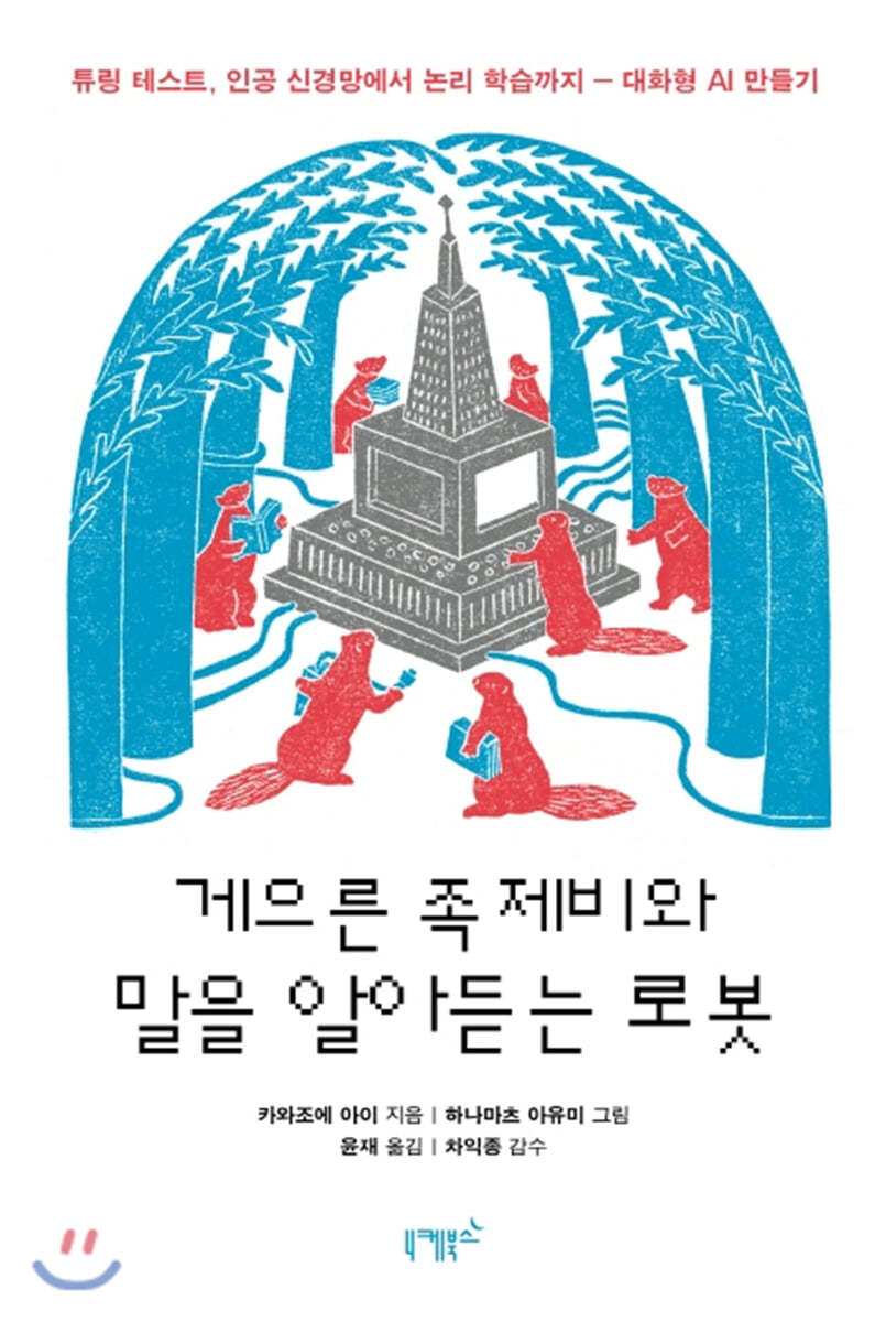 도서명 표기