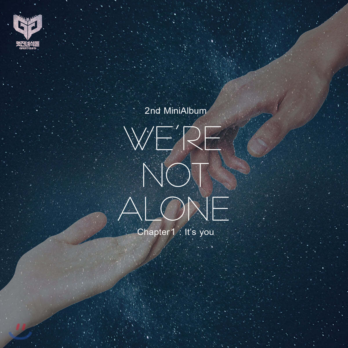 멋진 녀석들 (Great Guys) - 미니앨범 2집 : We're not alone _ Chapter1 : It's you