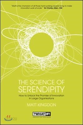 The Science of Serendipity