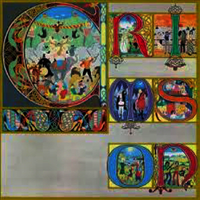 King Crimson — Lizard 앨범 커버