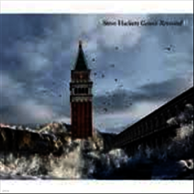 Steve Hackett — Genesis Revisited II (Limited Edition) 앨범 커버