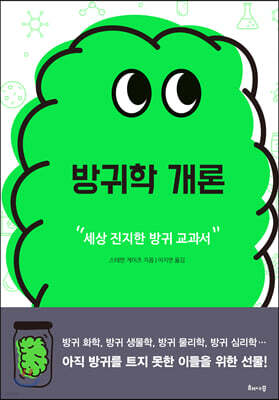 책 정보