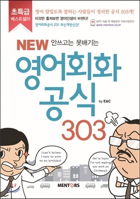 도서명 표기