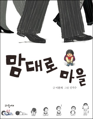 도서명 표기