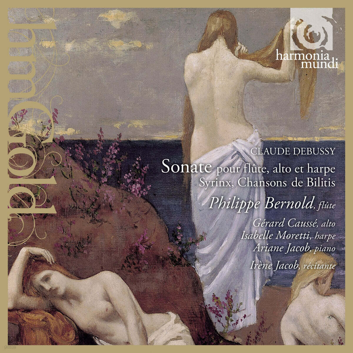 Gerard Causse 드뷔시: 플루트, 알토와 하프를 위한 소나타 (Debussy : Sonate Pour Flute, Alto et Harpe)