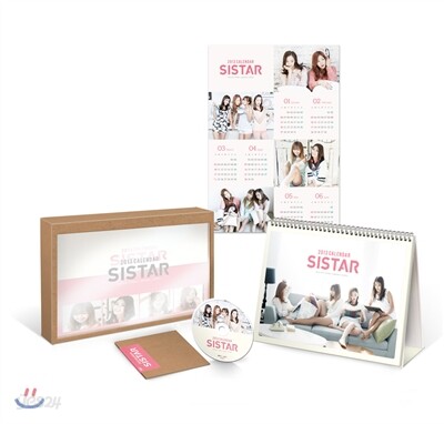 씨스타 2013 캘린더