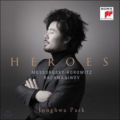 Heroes - 박종화