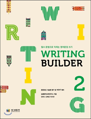 Writing Builder 2