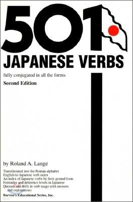 501 Japanese Verbs