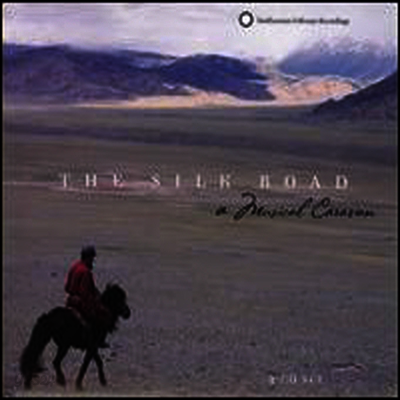 Various Artists - The Silk Road: A Musical Caravan (2CD)(Digipack)