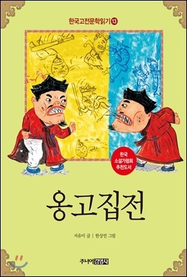 도서명 표기