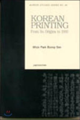Korean Printing