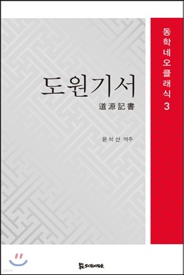 도서명 표기
