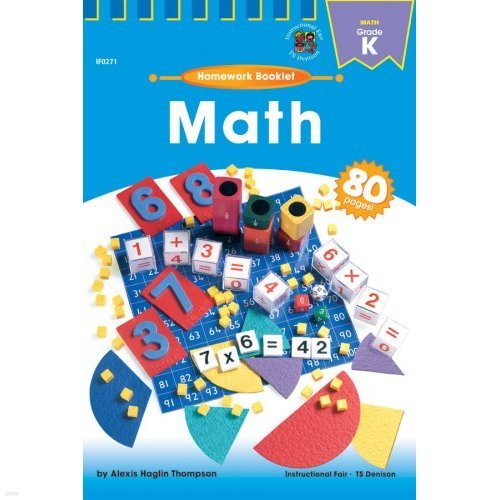 Math (Homework Booklet, Grade K)