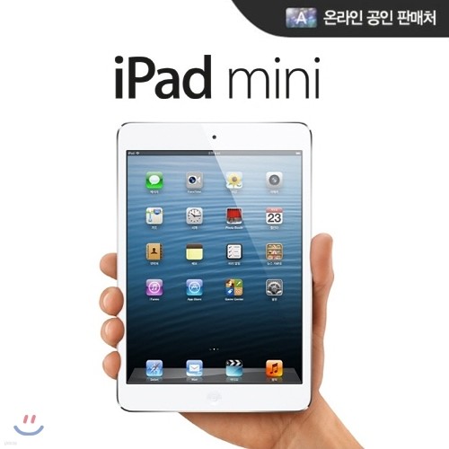 [애플]아이패드 미니 iPad mini Wi-fi 16GB