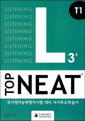 TOP NEAT LISTENING T1