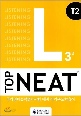 TOP NEAT LISTENING T2
