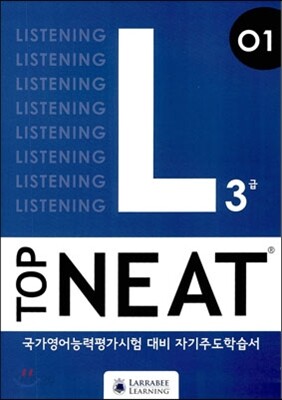 TOP NEAT LISTENING O1