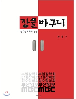 도서명 표기