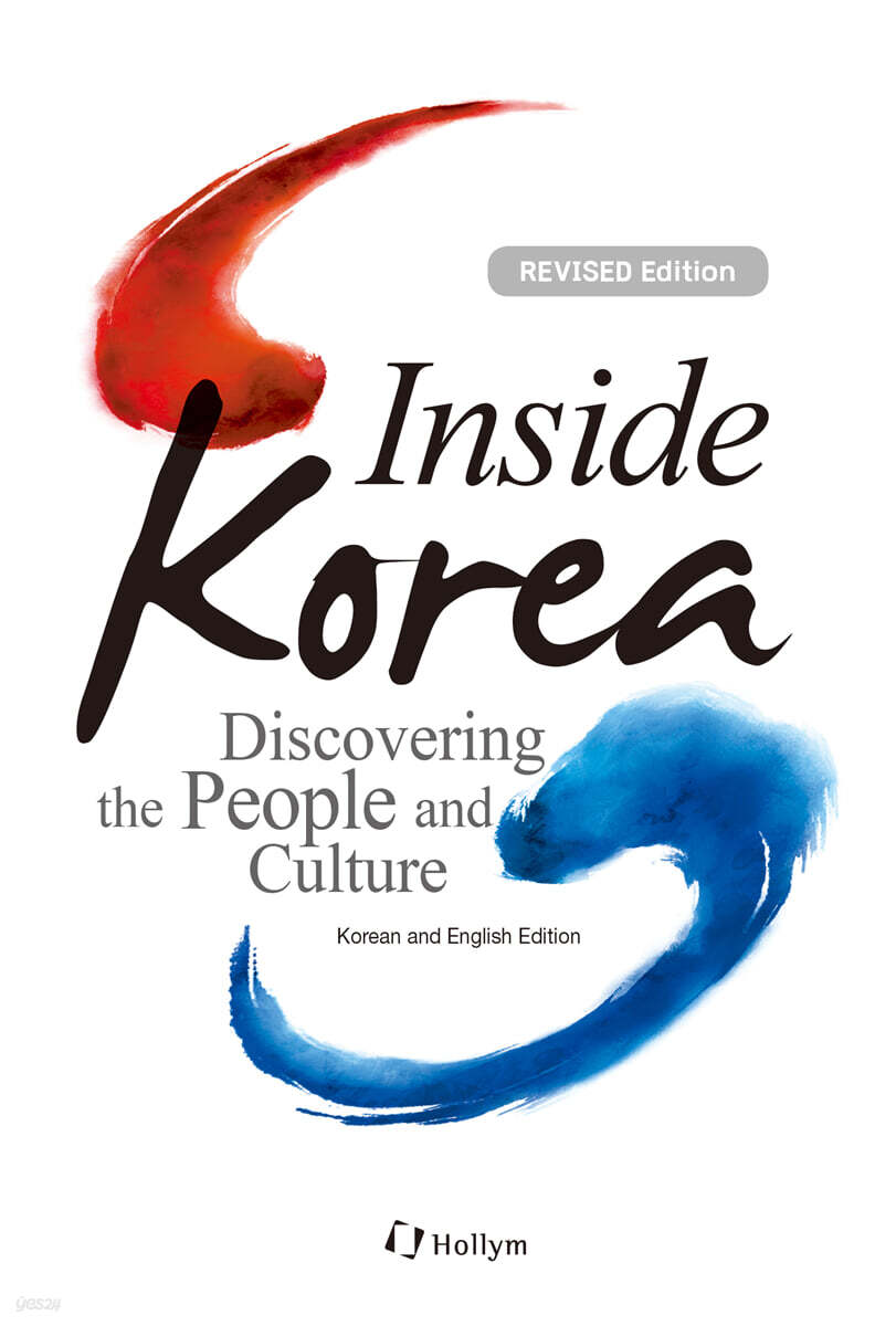 Inside Korea