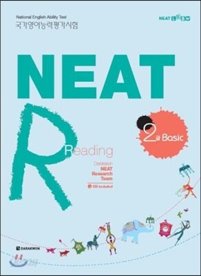 NEAT R 2급 Basic Reading