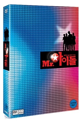 미스터 아이돌 (3Disc)