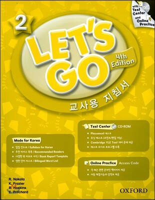 [4판]Let's Go 2 : 교사용 지침서 : Test center and Online Practice
