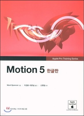 Motion 5 ѱ