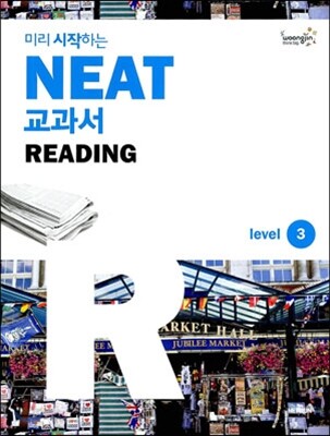 미리 시작하는 NEAT 교과서 READING Level 3