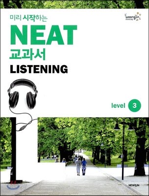 미리 시작하는 NEAT 교과서 LISTENING Level 3