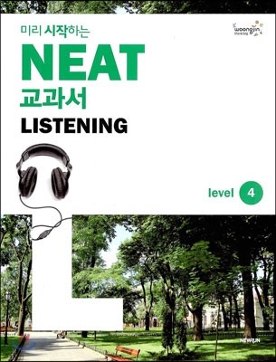 ̸ ϴ NEAT  LISTENING Level 4