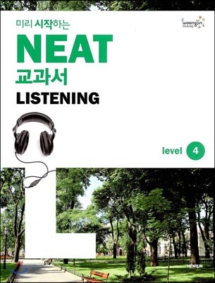 미리 시작하는 NEAT 교과서 LISTENING Level 4