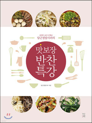 책 정보