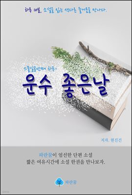 도서명 표기