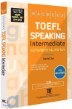 Ŀ  ŷ ͹̵ (Hackers TOEFL Speaking Intermediate)