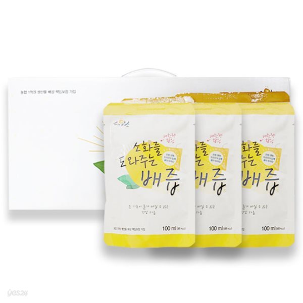 국내산 배 소화를 도와주는 배즙 100ml 80포