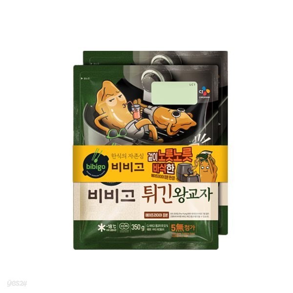 비비고 튀긴왕교자 350g x 2ea