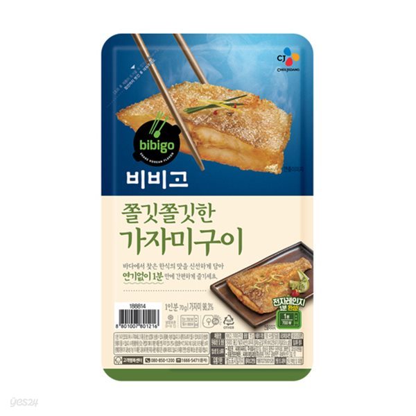 비비고 가자미구이 70g