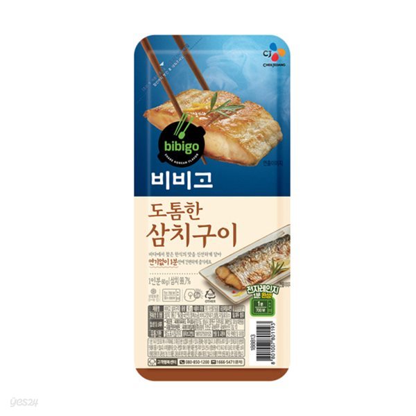 비비고 삼치구이 60g