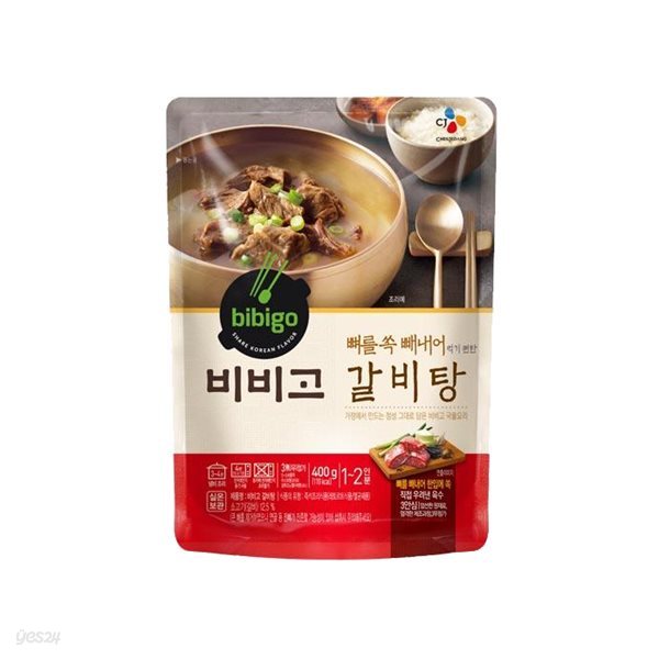 비비고 갈비탕 400g