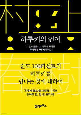 도서명 표기