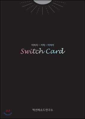 ġī Switch Card