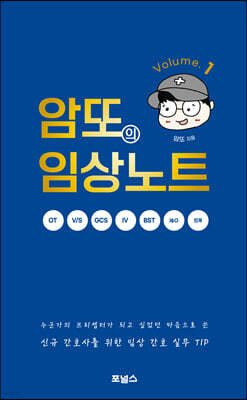 책 정보